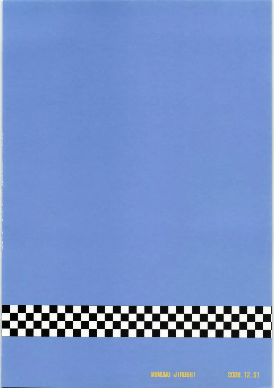 [Mumu] Aegis no Hon Fhentai - Page 10