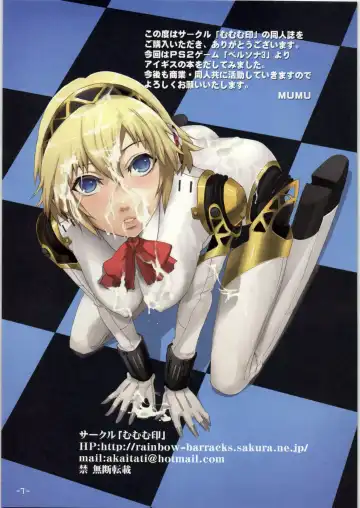 [Mumu] Aegis no Hon Fhentai - Page 2