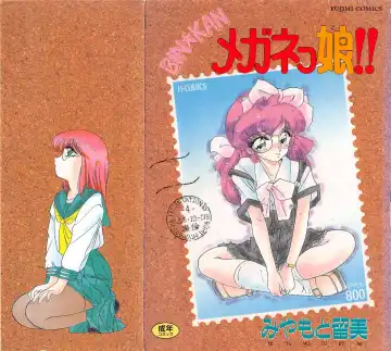 Read [Miyamoto Rumi] Binkan Meganekko!! - Fhentai