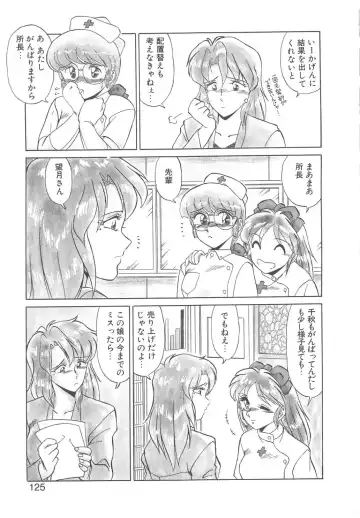 [Miyamoto Rumi] Binkan Meganekko!! Fhentai - Page 123