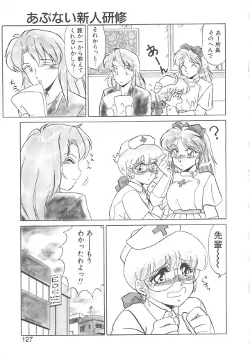 [Miyamoto Rumi] Binkan Meganekko!! Fhentai - Page 125