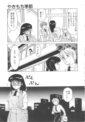 [Miyamoto Rumi] Binkan Meganekko!! Fhentai - Page 161