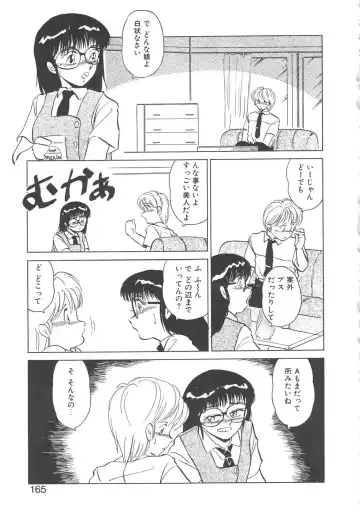 [Miyamoto Rumi] Binkan Meganekko!! Fhentai - Page 163