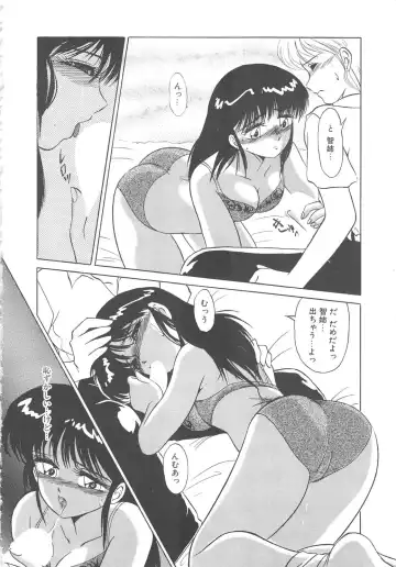 [Miyamoto Rumi] Binkan Meganekko!! Fhentai - Page 168