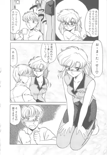 [Miyamoto Rumi] Binkan Meganekko!! Fhentai - Page 28