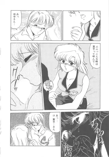 [Miyamoto Rumi] Binkan Meganekko!! Fhentai - Page 30