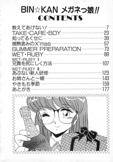 [Miyamoto Rumi] Binkan Meganekko!! Fhentai - Page 4