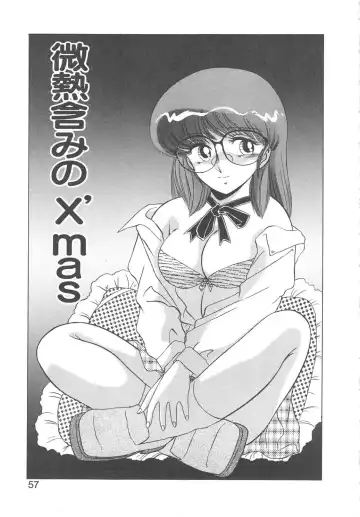 [Miyamoto Rumi] Binkan Meganekko!! Fhentai - Page 55