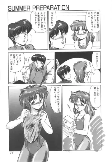 [Miyamoto Rumi] Binkan Meganekko!! Fhentai - Page 75