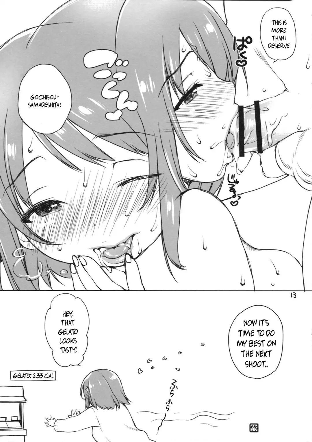 [Sumeragi Kohaku] Mimura Kanako wa Yoku Taberu | Mimura Kanako Eats A Lot Fhentai - Page 12