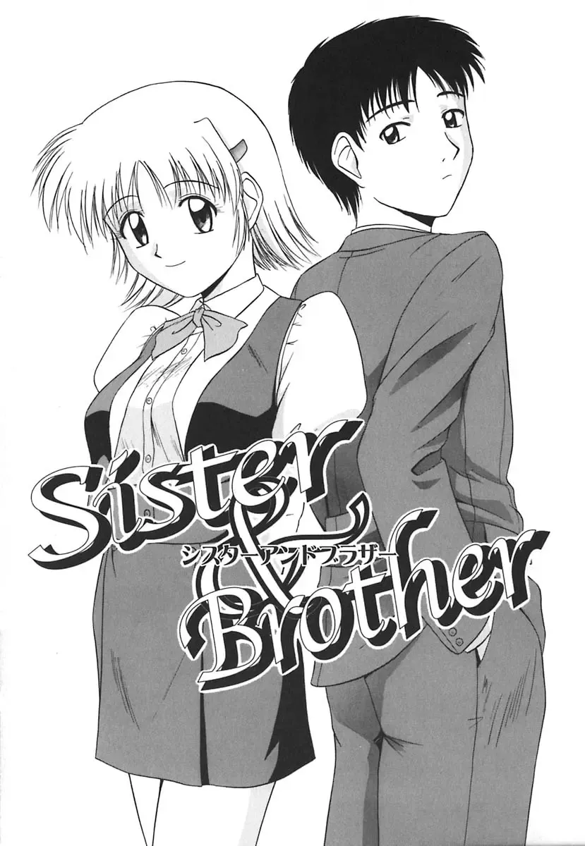 [Satou Chagashi] Hadaka de Lunch Fhentai - Page 124