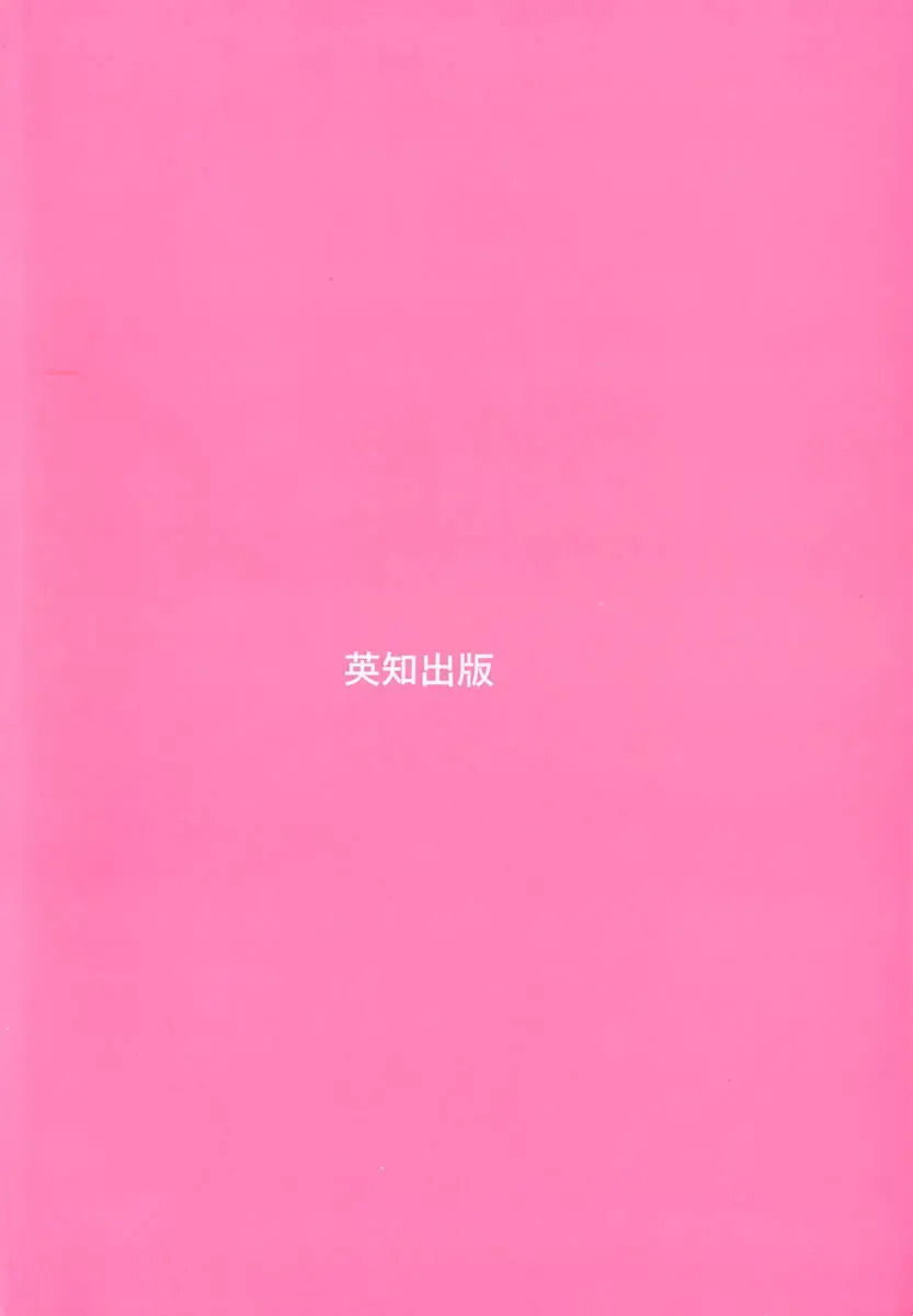 [Satou Chagashi] Hadaka de Lunch Fhentai - Page 5