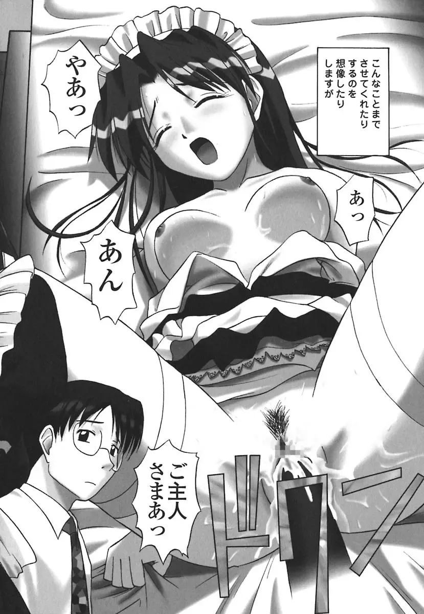 [Satou Chagashi] Hadaka de Lunch Fhentai - Page 9