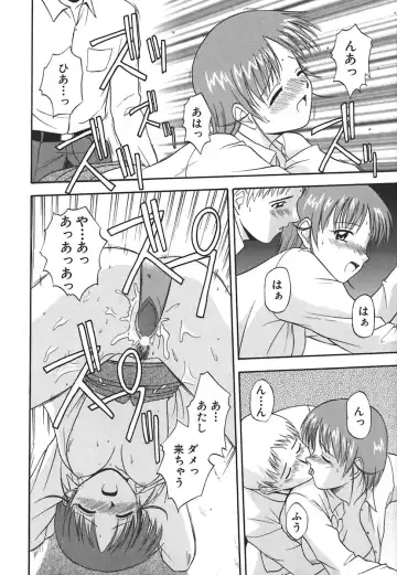 [Satou Chagashi] Hadaka de Lunch Fhentai - Page 105