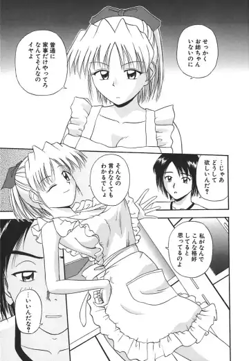 [Satou Chagashi] Hadaka de Lunch Fhentai - Page 112