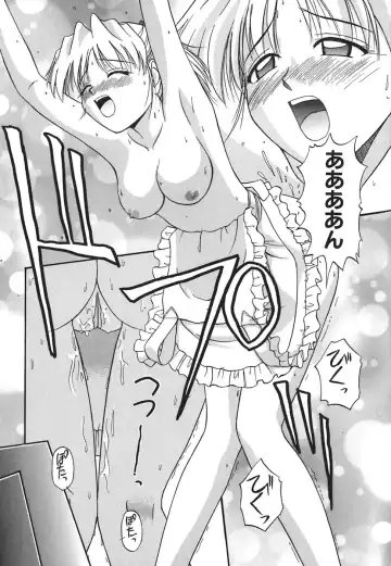 [Satou Chagashi] Hadaka de Lunch Fhentai - Page 121