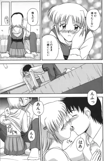 [Satou Chagashi] Hadaka de Lunch Fhentai - Page 134