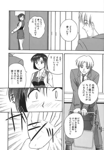 [Satou Chagashi] Hadaka de Lunch Fhentai - Page 149