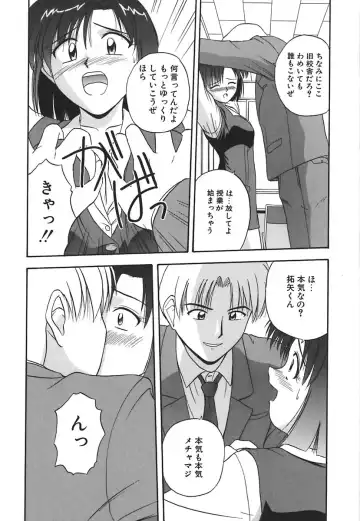 [Satou Chagashi] Hadaka de Lunch Fhentai - Page 151