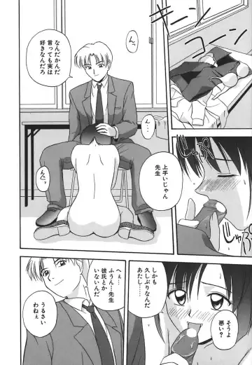 [Satou Chagashi] Hadaka de Lunch Fhentai - Page 155