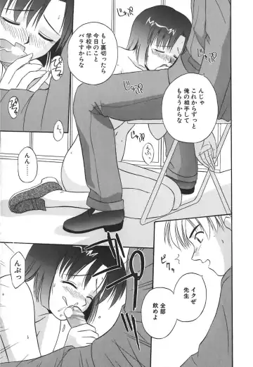 [Satou Chagashi] Hadaka de Lunch Fhentai - Page 156