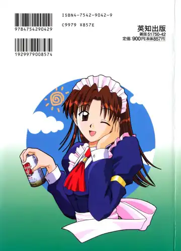 [Satou Chagashi] Hadaka de Lunch Fhentai - Page 2