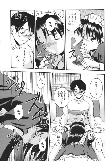 [Satou Chagashi] Hadaka de Lunch Fhentai - Page 20