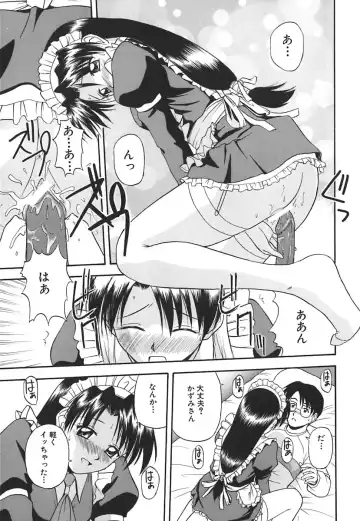 [Satou Chagashi] Hadaka de Lunch Fhentai - Page 22