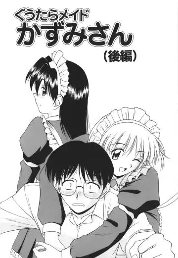 [Satou Chagashi] Hadaka de Lunch Fhentai - Page 29