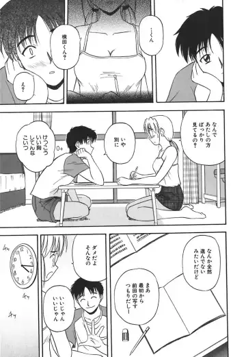 [Satou Chagashi] Hadaka de Lunch Fhentai - Page 48