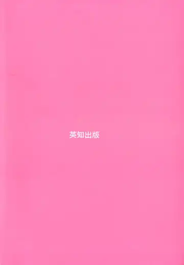 [Satou Chagashi] Hadaka de Lunch Fhentai - Page 5