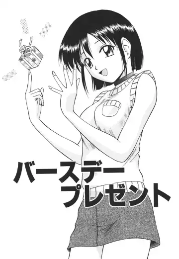 [Satou Chagashi] Hadaka de Lunch Fhentai - Page 60