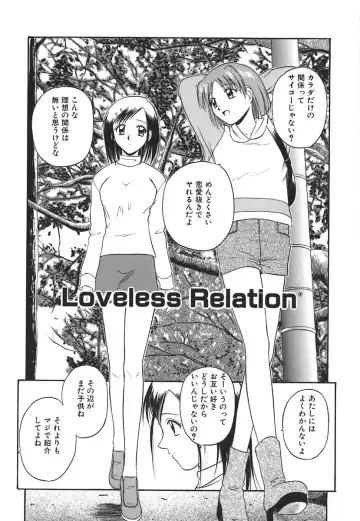 [Satou Chagashi] Hadaka de Lunch Fhentai - Page 77