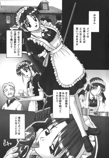 [Satou Chagashi] Hadaka de Lunch Fhentai - Page 8