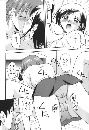 [Satou Chagashi] Hadaka de Lunch Fhentai - Page 83