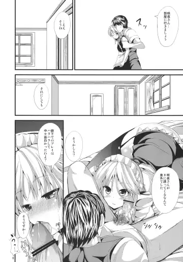 [Ma-sa] Summer vacation Fhentai - Page 5