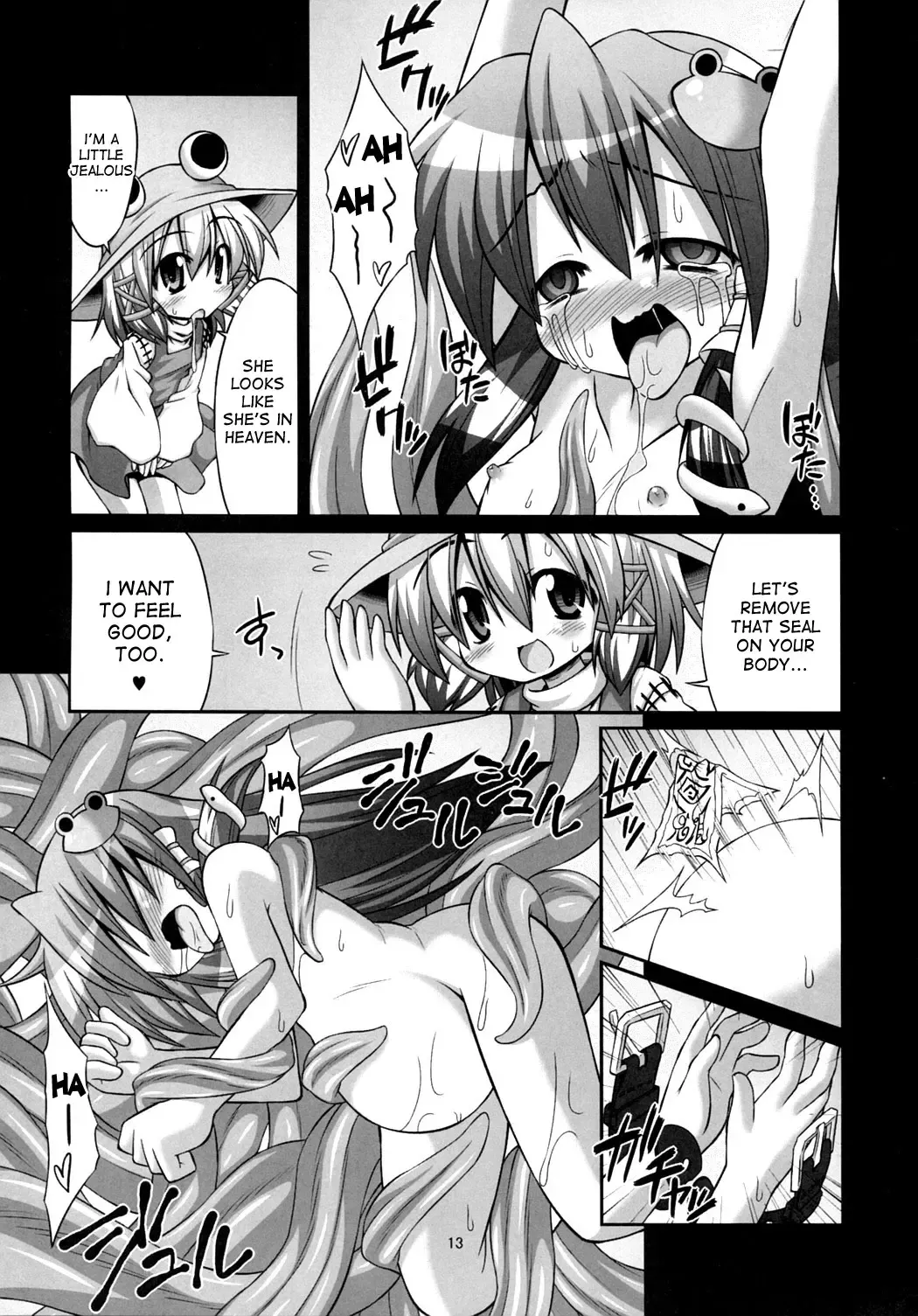 [Kokutou Nikke] Shokushu Naedoko ni Natta Sanae-san ga Suwa ko wo Yokubou no Mama Musaboru Moriya Jinja Fhentai - Page 12