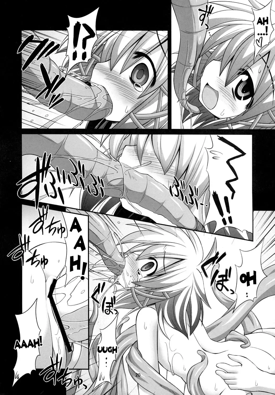 [Kokutou Nikke] Shokushu Naedoko ni Natta Sanae-san ga Suwa ko wo Yokubou no Mama Musaboru Moriya Jinja Fhentai - Page 19