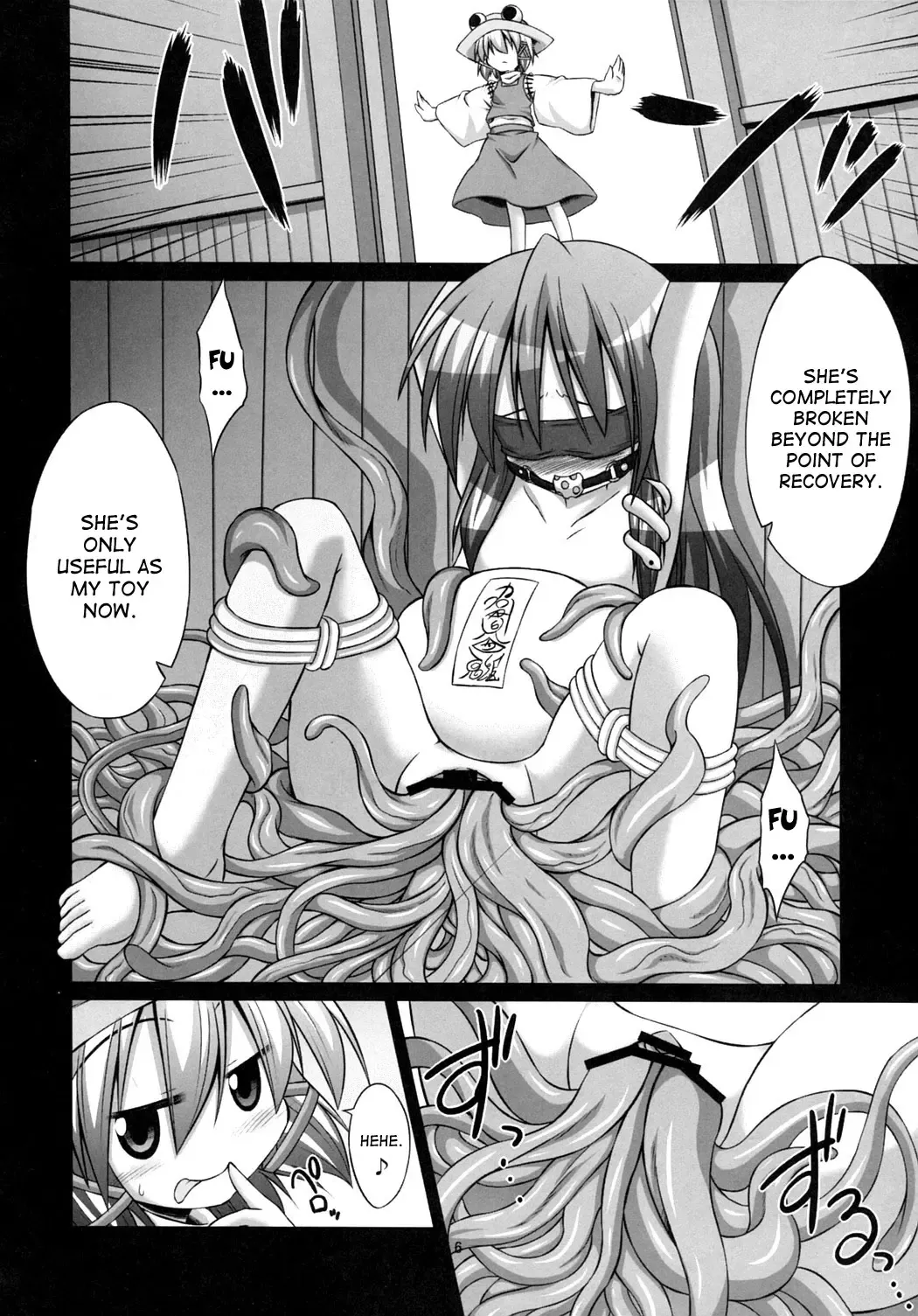 [Kokutou Nikke] Shokushu Naedoko ni Natta Sanae-san ga Suwa ko wo Yokubou no Mama Musaboru Moriya Jinja Fhentai - Page 5