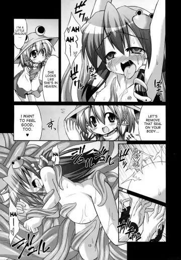 [Kokutou Nikke] Shokushu Naedoko ni Natta Sanae-san ga Suwa ko wo Yokubou no Mama Musaboru Moriya Jinja Fhentai - Page 12