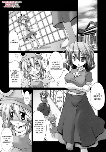 [Kokutou Nikke] Shokushu Naedoko ni Natta Sanae-san ga Suwa ko wo Yokubou no Mama Musaboru Moriya Jinja Fhentai - Page 4