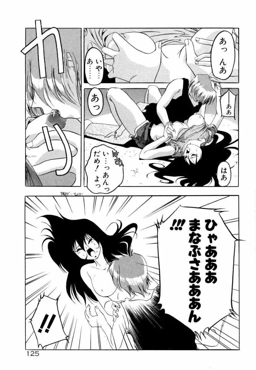 [Sumomo Kpa] Dare Yori Kitto Chikai Kara Fhentai - Page 131