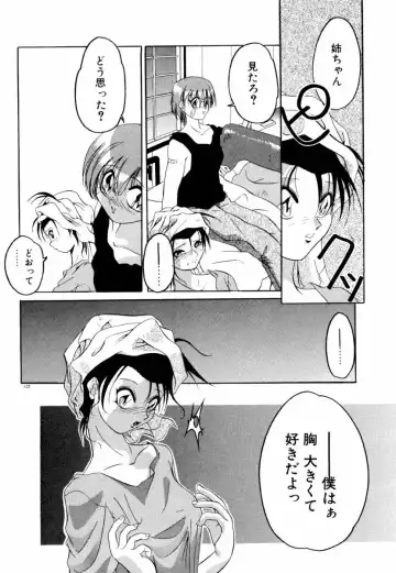 [Sumomo Kpa] Dare Yori Kitto Chikai Kara Fhentai - Page 128