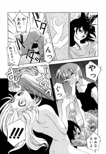 [Sumomo Kpa] Dare Yori Kitto Chikai Kara Fhentai - Page 130