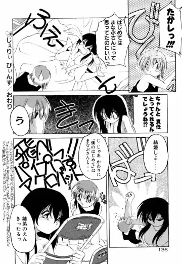 [Sumomo Kpa] Dare Yori Kitto Chikai Kara Fhentai - Page 142