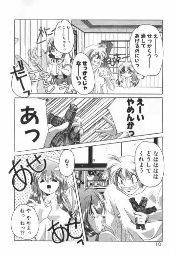 [Sumomo Kpa] Dare Yori Kitto Chikai Kara Fhentai - Page 16