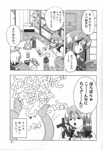 [Sumomo Kpa] Dare Yori Kitto Chikai Kara Fhentai - Page 27