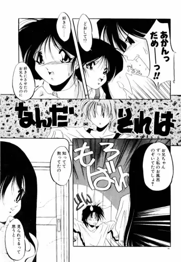 [Sumomo Kpa] Dare Yori Kitto Chikai Kara Fhentai - Page 51