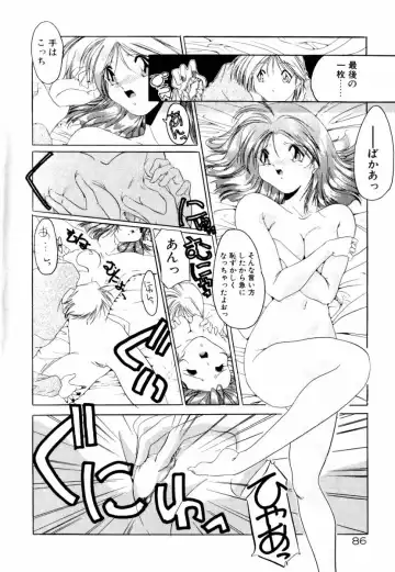 [Sumomo Kpa] Dare Yori Kitto Chikai Kara Fhentai - Page 92