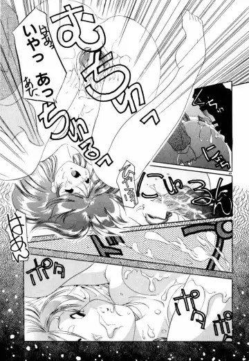 [Sumomo Kpa] Dare Yori Kitto Chikai Kara Fhentai - Page 95